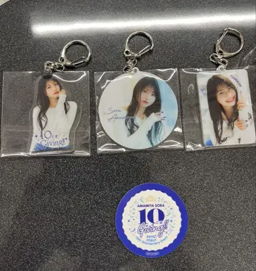 아마미야 텐 10쿠스 Giving!! 랜덤 아크릴 키링 3종