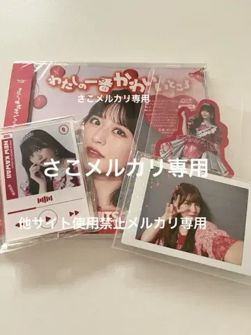 FRUITS ZIPPER 월족천음 CD 아크릴 스탠드 체키 스티커