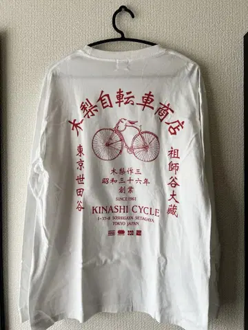 KINASHI CYCLE 롱 슬리브 T셔츠 화이트