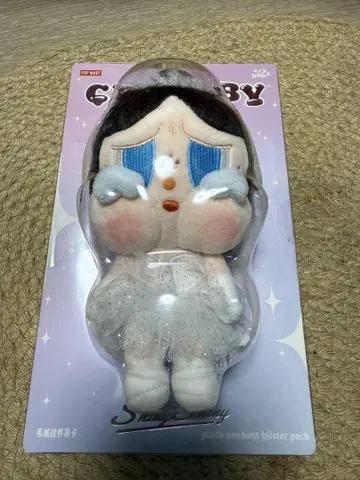 크라이베이비 샤이니 샤이니 시리즈 인형 펜던트