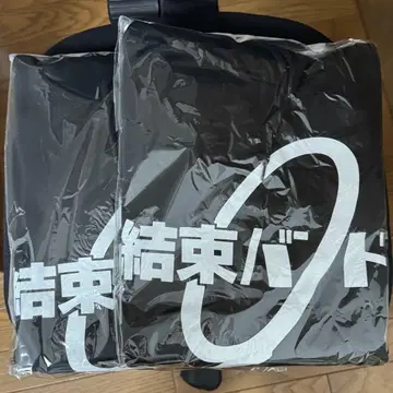 결속 밴드 파커 M 사이즈 2장 벡시!