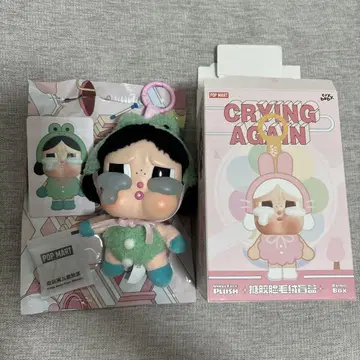 크라이베이비 개구리 cryingagain
