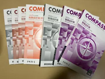 공인회계사 강좌 텍스트 2025 7권 세트 자격의 오하라