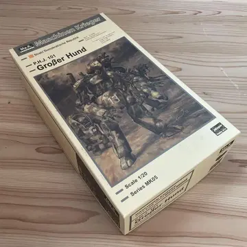 하세가와 마시넨크리거 무인 요격기 그로서훈트