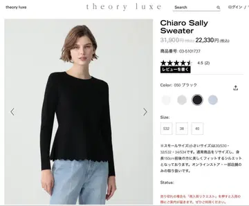 theory luxe 25SS Chiaro Sally 페플럼 니트 블랙