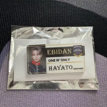 ONE N' ONLY HAYATO 이름표 에비라이 EBiDAN