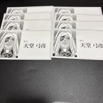 천당