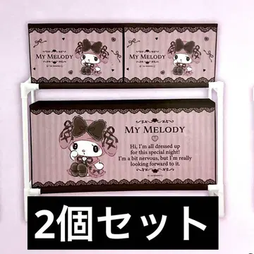 자정 멜로디 3박스 포함 수납 케이스 2 마이멜로디