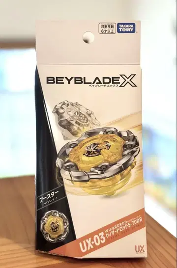 [ 미사용 초기 로트 A2 ] UX-03 위자드 낚싯대 5-70DB