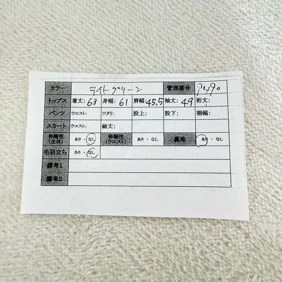 10번째 상품 이미지