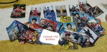 세이카 폭룡전대 아바렌쟈