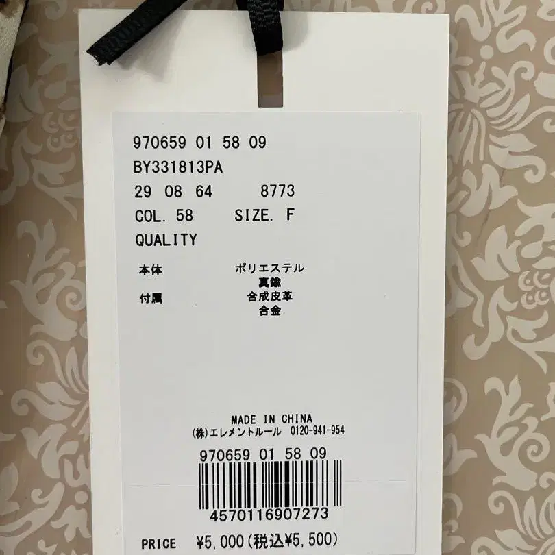 5번째 상품 이미지