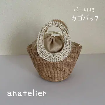 아나텔리어 anatelier 펄 장식 카고바 백 (소)