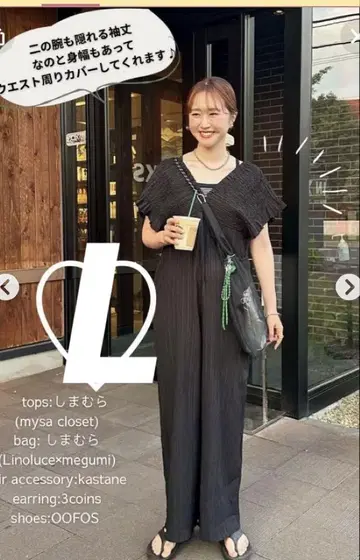 라크 댄 티아 셔링 살로페트 블랙 L 사이즈