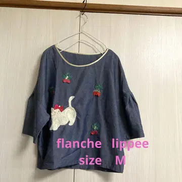 프랑스 리플 블라우스 M