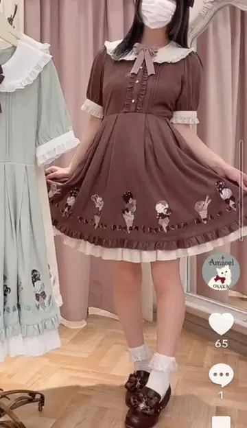 아마벨, metty Ice Cream 원피스