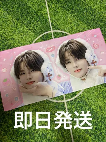 K-POP 아이돌 TWS shinyu 슬로건