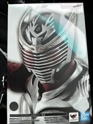 미개봉 새상품 가면라이더 류우키 진골조제법 S.H.Figuarts