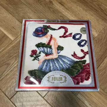 FEILER 손수건