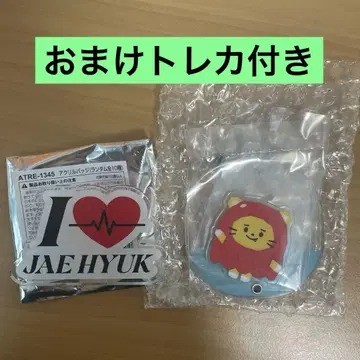 TREASURE 재혁 아크릴 배지 LAWOO 아크릴 참