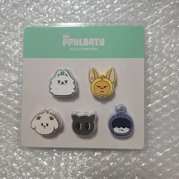 TXT PPULBATU 풀바투 케이블 보호 세트