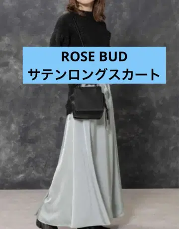 ROSE BUD / 로즈 버드 새틴 롱 스커트 그린