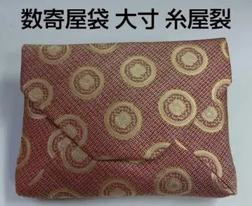 차 도구 수기야 가방 대치 교직 실집 명물 실 새 제품