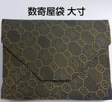 차 도구 수기야 가방 대 사이즈 명품 조각 새 제품