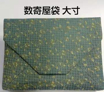 차 도구 수기야 가방 대 사이즈 명품 조각 새 제품