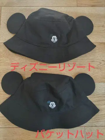 디즈니 리조트 미키 버킷 모자