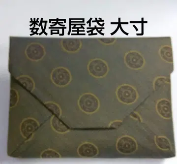 차 도구 수기야 가방 대 사이즈 명품 조각 새 제품