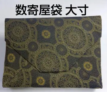 차 도구 수기야 가방 대 사이즈 명품 조각 새 제품