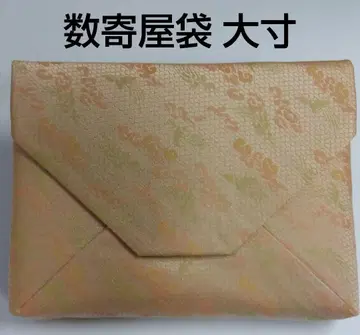 차 도구 수기야 가방 대 사이즈 명품 조각 새 제품