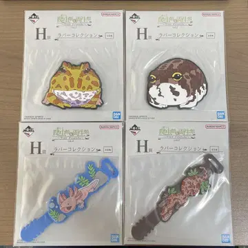 파충류 & 양서류 1번 추첨 vol.2 라버 컬렉션 9종 세트