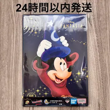 판타지아 1번 추첨 85주년 기념 A상