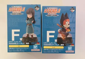 드래곤볼 제일복권 ASSEMBLE 피규어 F 슈 & 마이 세트