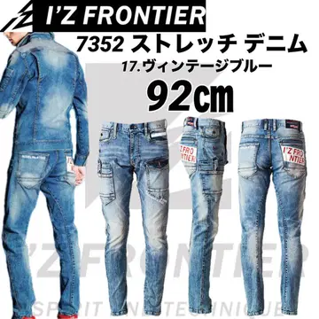 아이즈프론티어 스트레치 데님 팬츠 7352 빈티지 블루 92cm