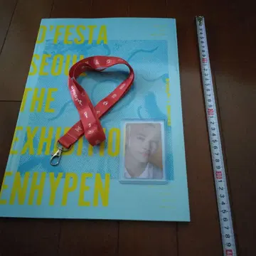 ENHYPEN 3종 세트