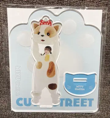 CUTIE STREET*우메다 미유* 아크릴 스탠드