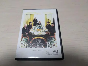 빅거 비즈 #9 DVD 고토 히로히토 마츠오 타카시