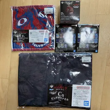 베르세르크 제일복권 묶음 판매