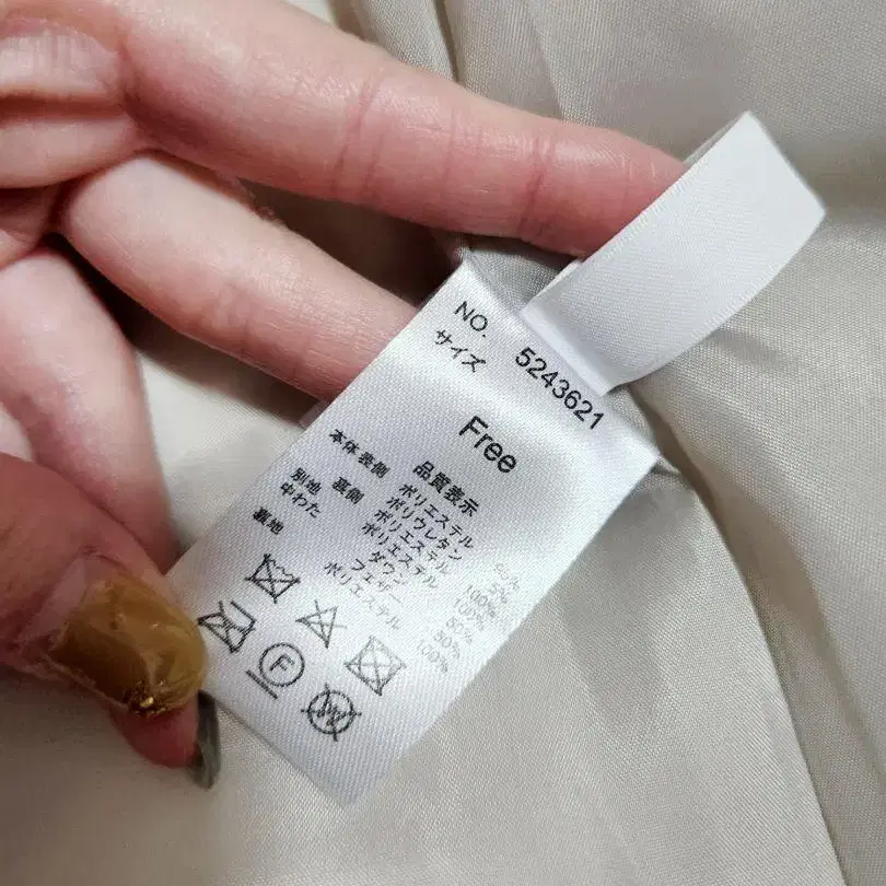 11번째 상품 이미지