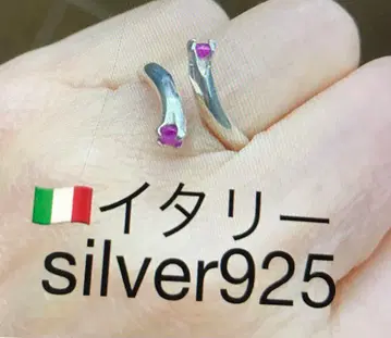 이탈리아 silver 925 루비 반지 사이즈 12호