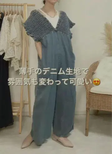 시마무라 라크산티아 셔링 살로페트 데님 와이드 팬츠