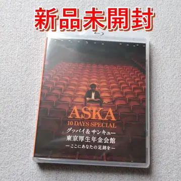 [Blu-ray] ASKA 10 DAYS SPECIAL 완전 한정 생산반