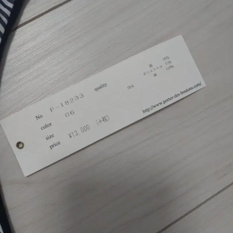 6번째 상품 이미지