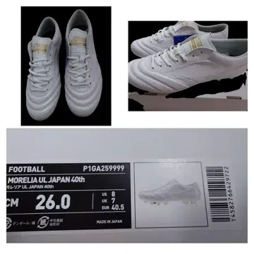 MIZUNO 40주년 모렐리아 UL 26cm