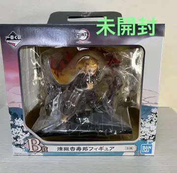 [미개봉] 귀멸의 칼날 BANDAI 렌고쿠 쿄쥬로 피규어