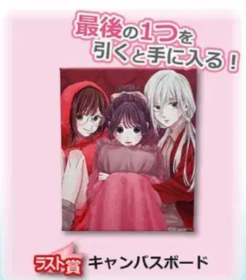 향기로운 꽃은 늠름하게 핀다 DMM 복권 라스트원상 캠퍼스 보드