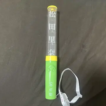마츠다 리나 펜라이트 LED 라이트